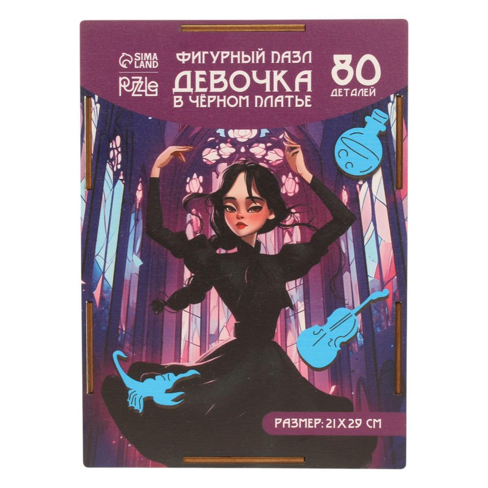 Пазл фигурный 80эл. "Девочка в чёрном платье" П3111 10083915 (Puzzle)