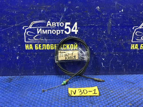 Трос капота NISSAN R’NESSA 1999