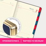 Ежедневник датированный 2025 А5 148х218 мм GALANT "Infinity Gold", под кожу, темно-синий, 115729