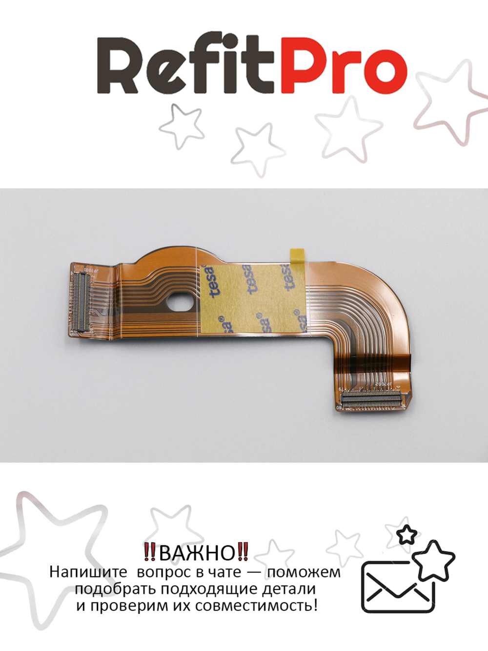 Кабель внутренний НБ YOGA13-2 AUDIO CABLE Lenovo (90204389), оригинал