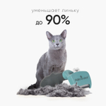 FURminator S Фурминатор для маленьких кошек с короткой шерстью