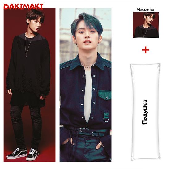 Дакимакура Ли Ноу арт. 1009