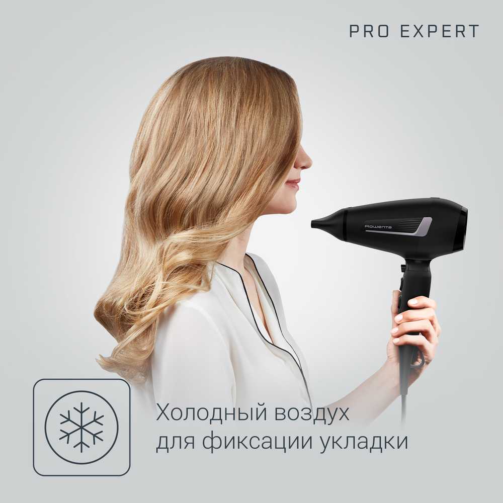 Фен Rowenta Pro Expert CV8825F0