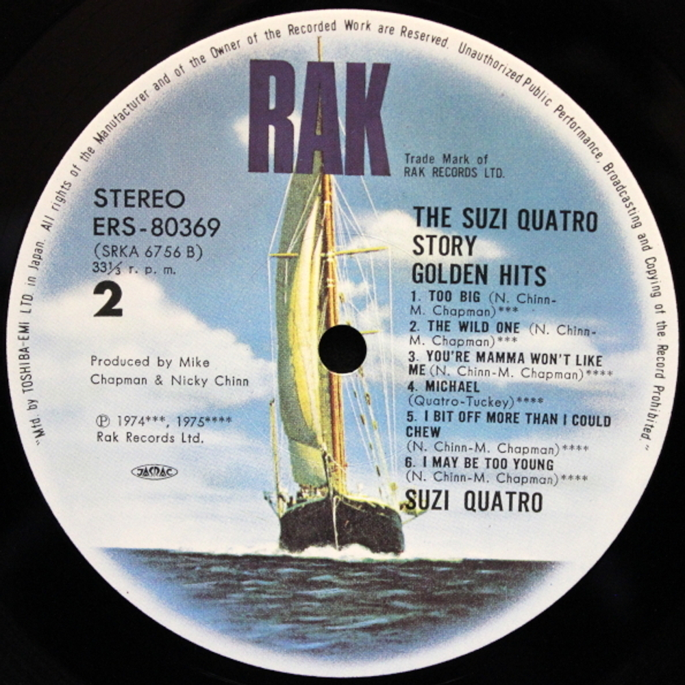 Suzi Quatro / The Suzi Quatro Story - Golden Hits (LP)