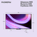 Телевизор Яндекс YNDX-00093 109 см черный