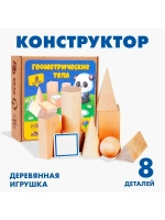 Конструктор «Геометрические тела»