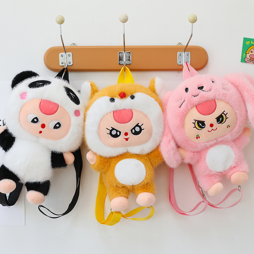 Рюкзак-игрушка "Baby Three"