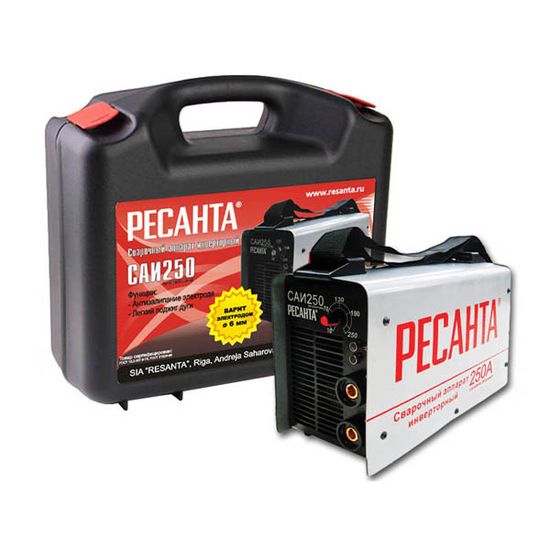 Сварочный инвертор Ресанта САИ-250 в кейсе