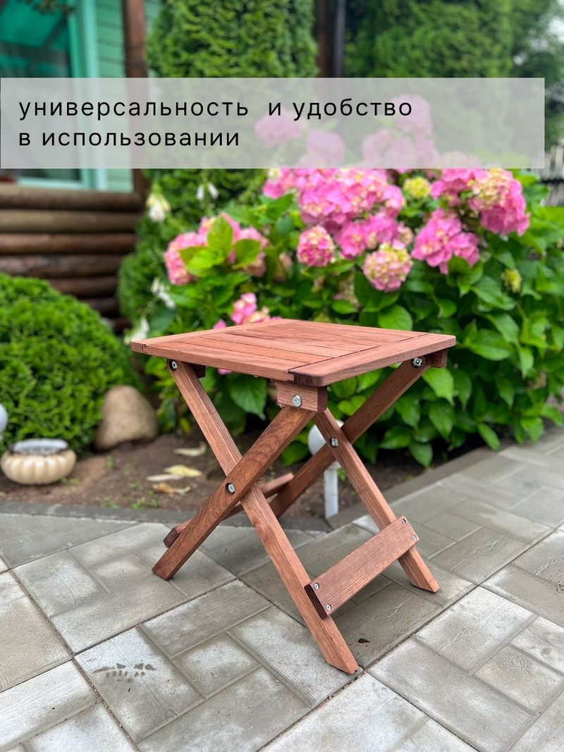Журнальный столик, 38х38х44, Петра, стол складной, садовый стол, деревянный, коричневый бейц, Dipriz