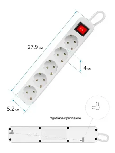 Defender Удлинитель сетевой 3 м с заземлением, на 5 розеток с выключателем