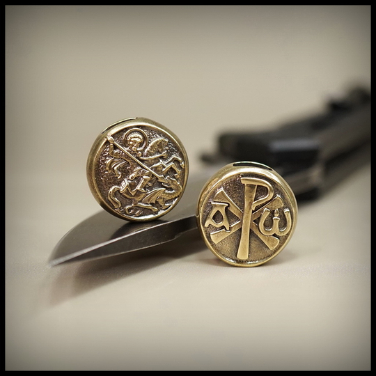 Темлячная бусина "Св. Георгий / Хризма" для ножей , латунь