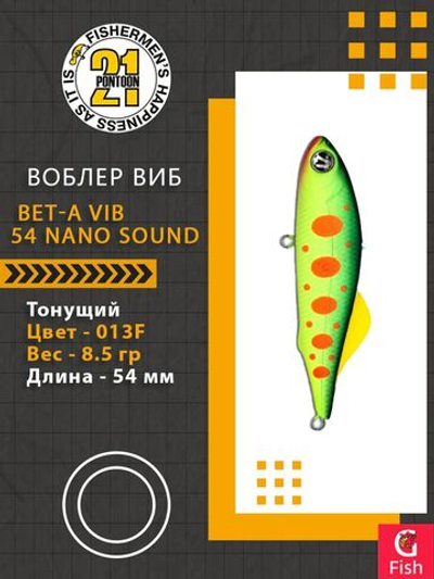 Воблер Bet-A Vib 54 Nano Sound, 013F, 54мм., 8.5гр.