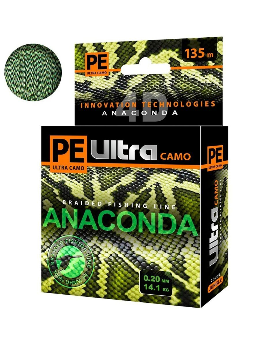 Плетеный шнур для рыбалки AQUA PE Ultra ANACONDA CAMO Desert