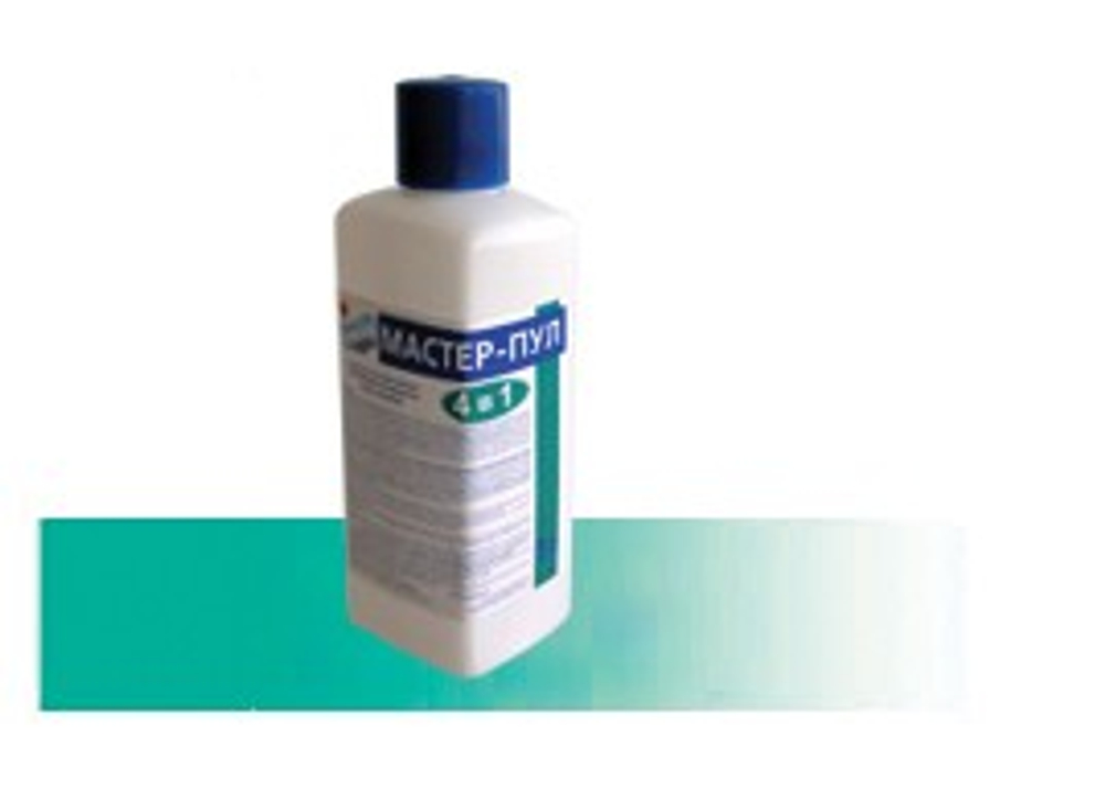 Мастер-пул - универсальное бесхлорное жидкое средство «4 в 1» 0,5 литра