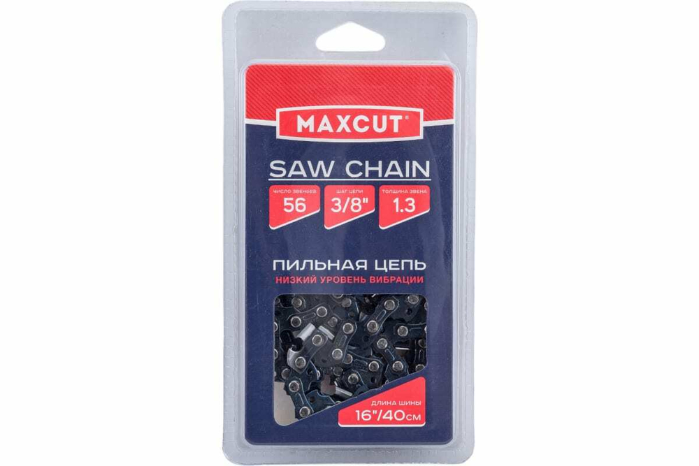 Цепь (91LV-56E; 3/8; 1,3; 56 звеньев; блистер) MAXCUT 086321056
