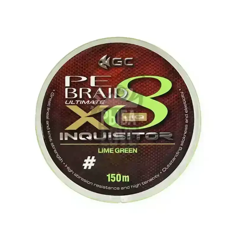 Шнур GC Inquisitor PE X8 Lime Green 150м 0.128-0.20мм