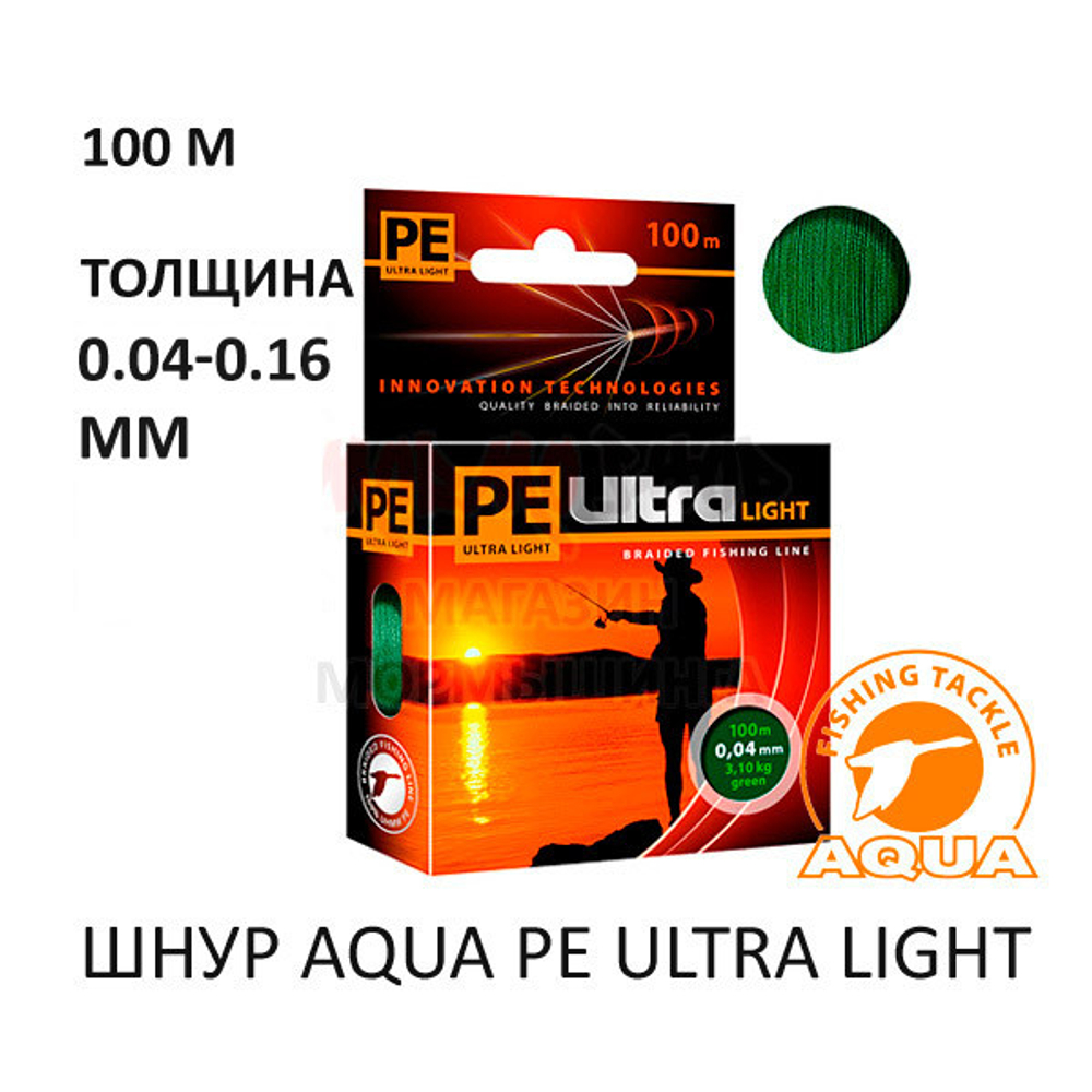 Плетенка PE ULTRA LIGHT X4 (0.04-0.10мм) 100м от AQUA