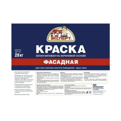 ЭКСПЕРТ Краска фасадная 28 кг
