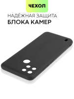 Чехол BROSCORP для realme C21Y оптом (арт. RM-C21Y-COLOURFUL-BLACK)