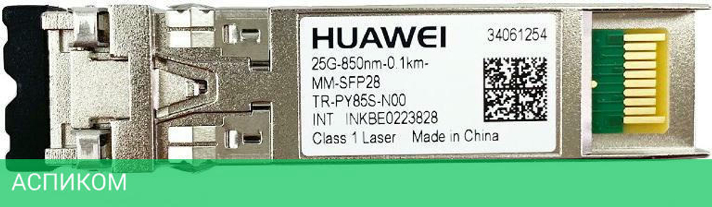 SFP-модуль Huawei OMXD30011 (34061254)