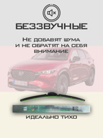 Щетки стеклоочистителя HUOYE Y8 600/450 мм на Hyundai Custo | DYTL1.1