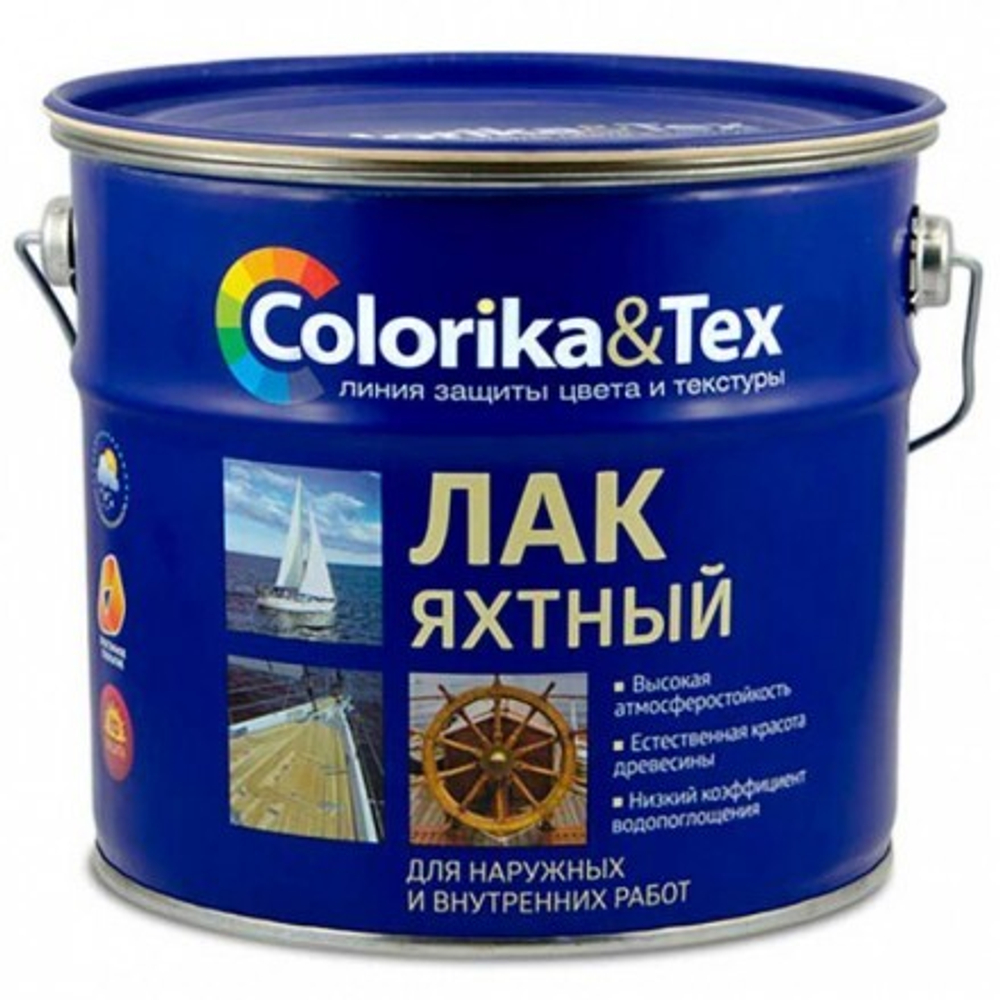 Лак Яхтный  ColorikaTex глянцевый