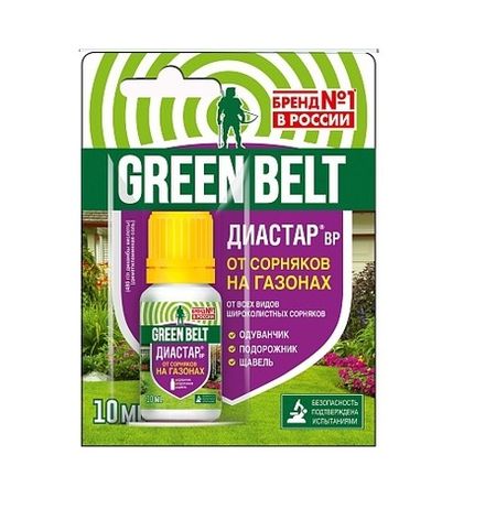 Пестицид Диастар (Прополол) GREEN BELT 10 мл (1/120)