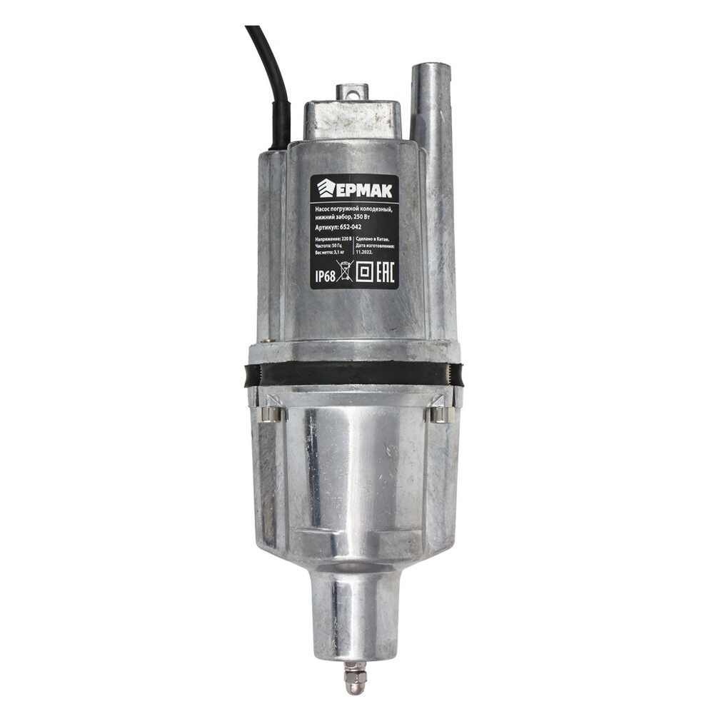 Насос вибрационный погружной ЕРМАК 250Вт, кабель 10м, нижний забор, макс.погруж. 3м