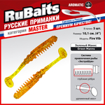 Рыболовные, силиконовые приманки Виброхвост рыбка RuBaits Fire Vib Набор для рыбалки на щуку, на судака, на окуня, на форель На спиннинг джиг микроджиг