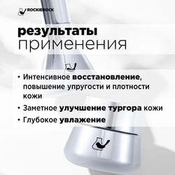 Сыворотка восстанавливающая с экстрактом диатомной водоросли / Phaeodactylum Essense / 50 мл
