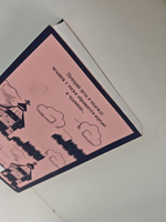 Записки из Мертвого дома