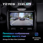 Teyes CC2L Plus 9" для Renault Duster, LADA Largus 2015-2021