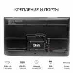Телевизор SKYLINE 40LT5900