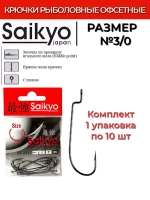 Крючки для рыбалки Saikyo BS-2311 BN
