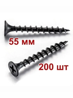 Саморез по дереву 3.5х55мм 200 штук черный