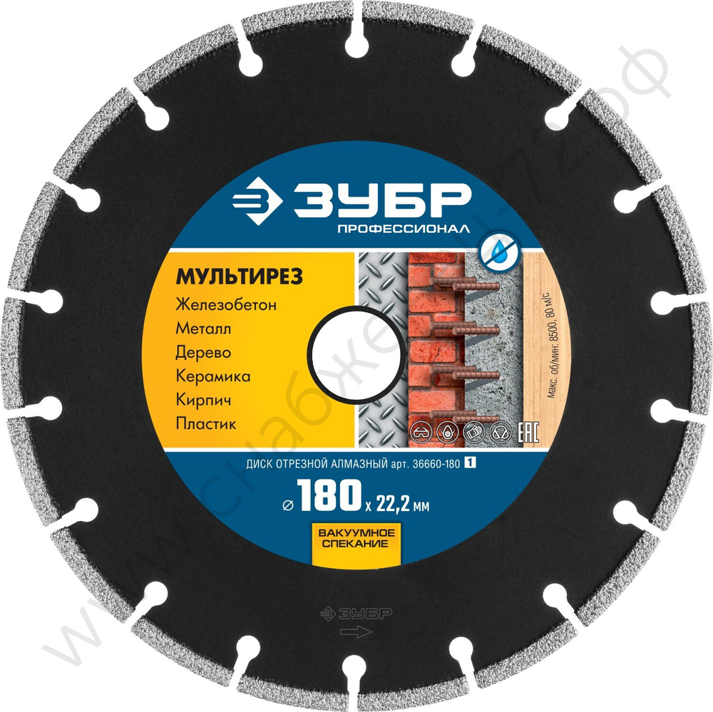 ЗУБР МУЛЬТИРЕЗ 180 мм (22.2 мм, 5х2.6 мм), алмазный диск, ПРОФЕССИОНАЛ (36660-180)