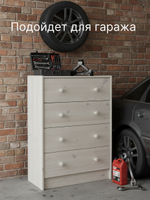 Комод 90х30х62 Раст, из массива сосны, 4 ящика для одежды и игрушек, белый