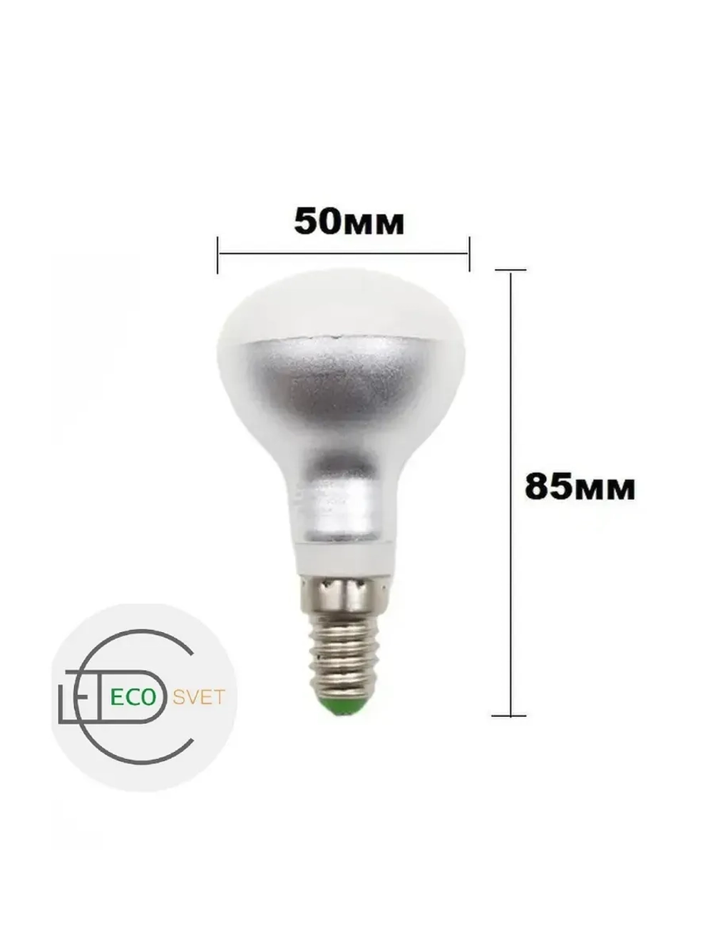 Светодиодная LED лампа R50 E14 4W хол 10шт