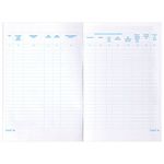 Журнал регистрации исходящих документов, 48 л., картон, офсет, А4 (198х278 мм), STAFF, 130087