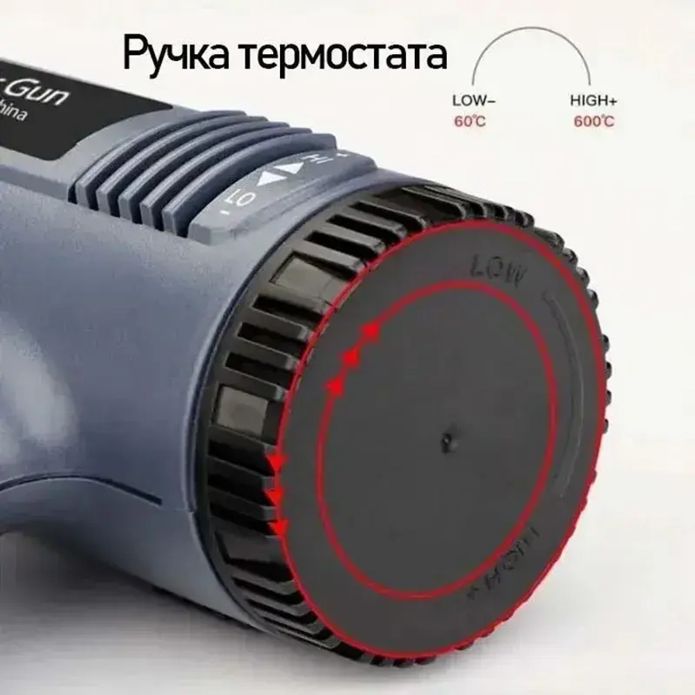 Фен Строительный С Регулировкой Температуры Аккумуляторный