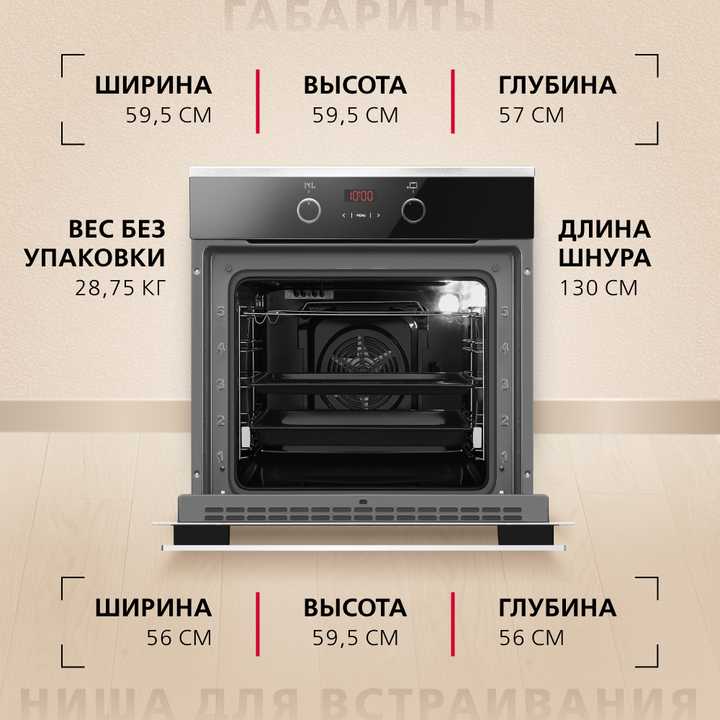 Духовой шкаф Hansa BOEI68403