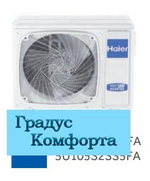 Мульти сплит системы Haier 5U105S2SS5FA