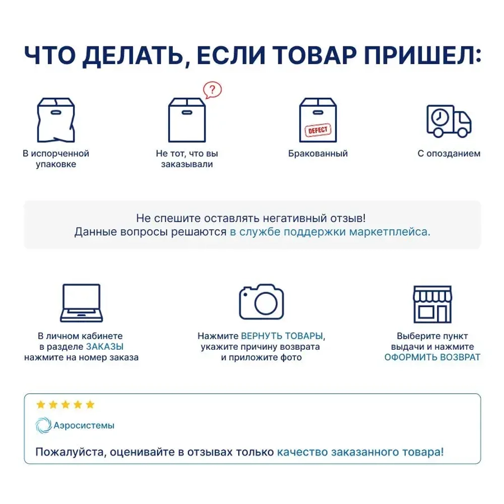 Лента для защиты термоизоляции BAVIS ST 100мм х 25м белая (гладкая)