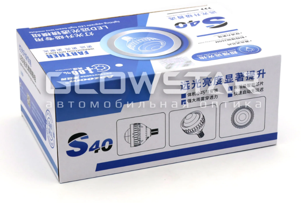 Светодиодные модули LED Aozoom S40 Laser Chip (ALPD-04 PRO) дальнего света с DRL, под маски 3.0 дюйма, крепеж H7/H4, 21Вт (комплект, 2шт)