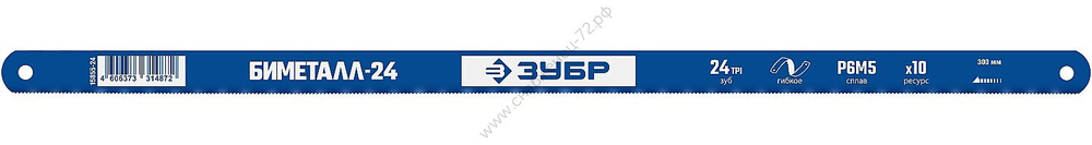 ЗУБР БИМЕТАЛЛ-24 24 TPI, 300 мм, Биметаллическое полотно по металлу (15855-24-1)