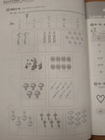 YCT Standard Course Level 1 - Workbook/ Курс по подготовке к экзамену по китайскому языку YCТ, Уровень 1 - Рабочая тетрадь