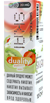 Жидкость (М) Smoke Kitchen SK.AI (10 мл, 20 мг SALT) Duality