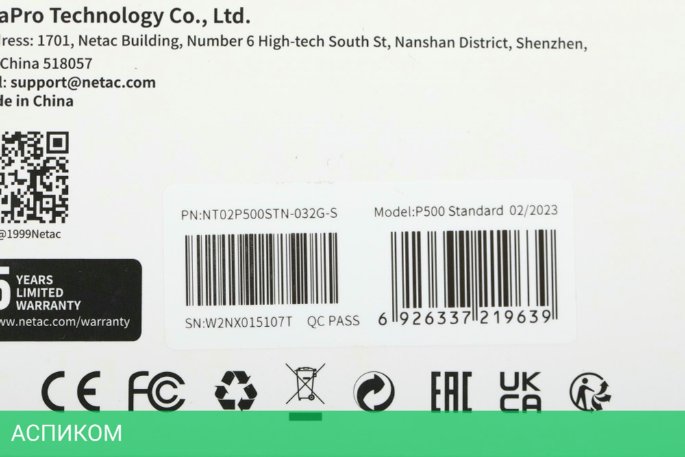Карта памяти Netac P500 Standard 32GB (NT02P500STN-032G-S)