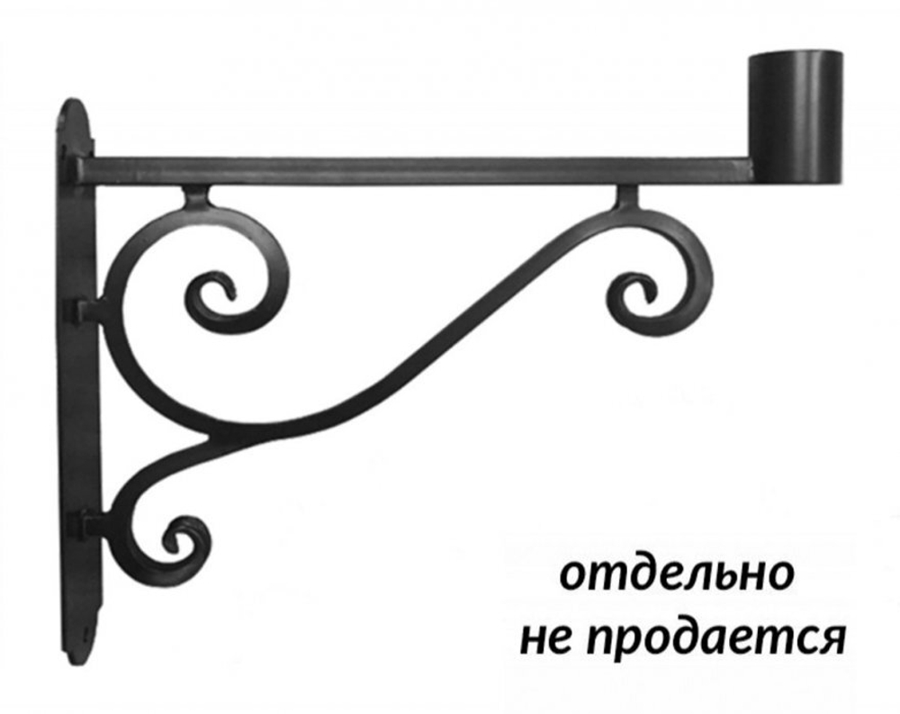 Кронштейн