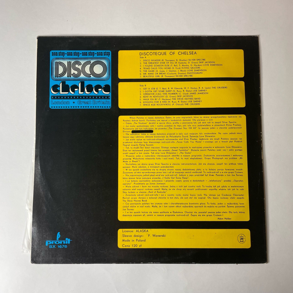 Винтажная виниловая пластинка LP Сборник Диско Disco Chelsea (Польша 1978)